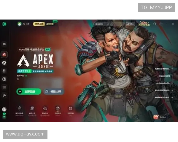 Apex职业赛天降突袭抓住先机