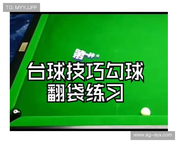 台球组合球连续规划训练：提升技巧的科学秘笈