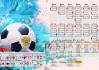 球迷区官方志愿者轮值证书兑换与荣誉体系说明