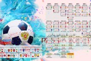 球迷区官方志愿者轮值证书兑换与荣誉体系说明