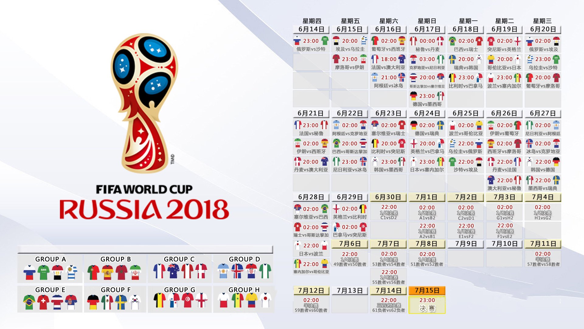 世界举重锦标赛优秀运动员代表团出访，世界举重锦标赛2020